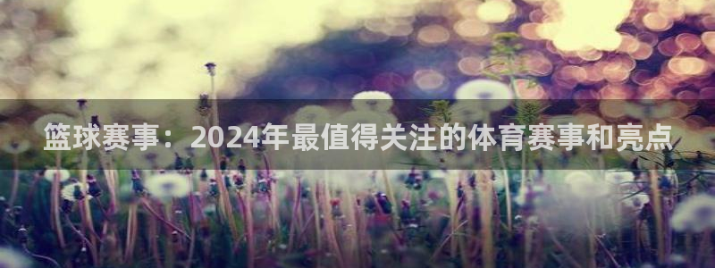 沙巴足球俱乐部