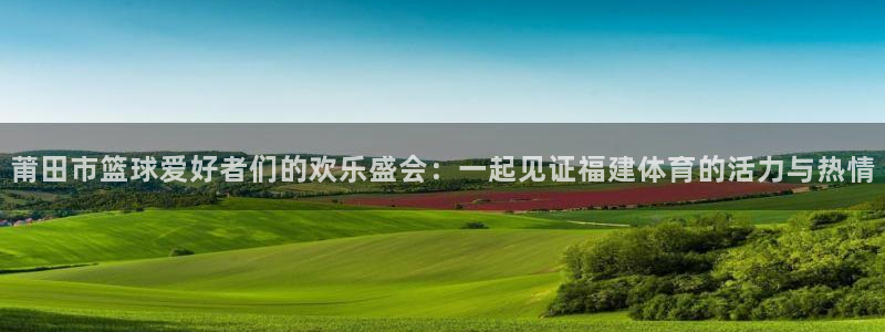 沙巴·体育官网入口